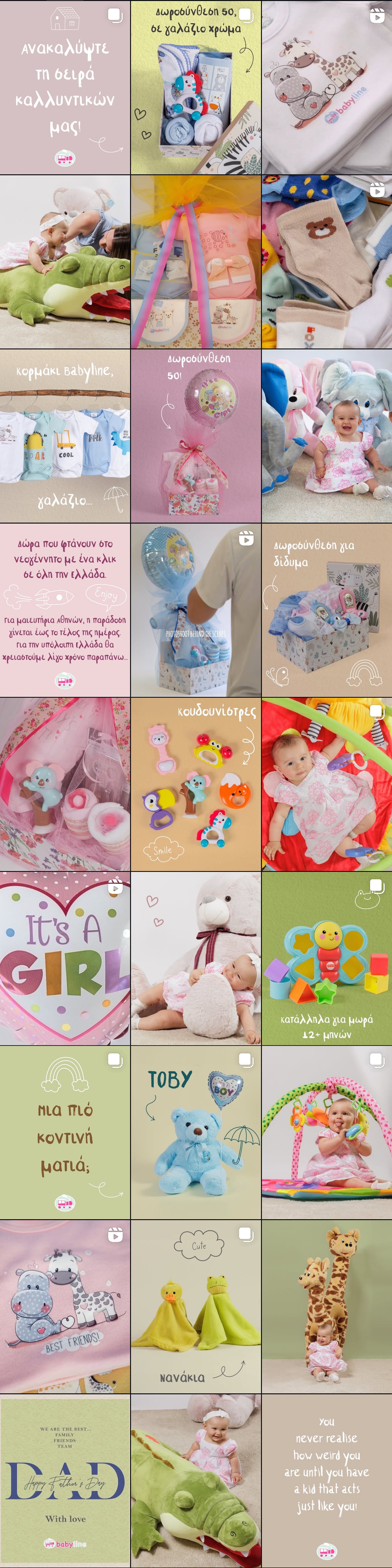 Babyline